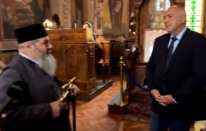 първо пик бойко борисов петдесетница велико търново живо