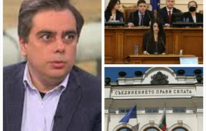 чака извънредно пик депутатите подхващат актуализацията големия бюджет гледайте живо