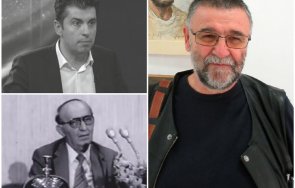 писателят христо стоянов двама свалени погледът един изхода