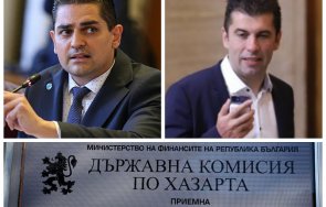 руди гела спазарил дептати просто киро комисията хазарта футболен бос разиграва схемата черепа