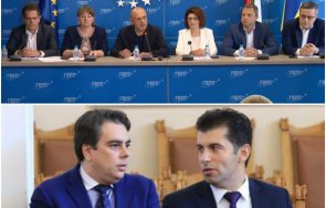 извънредно пик герб нова акция партията борисов настоява парламентът разгледа законопроекта бсп връщане хартиената бюлетина видео обновена