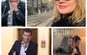Соня Колтуклиева Кирил Петков Лена и Миро Руди Гела