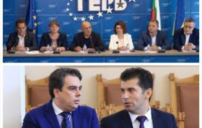 чака извънредно пик герб сдс внася вот недоверие кабинета просто киро финансовата политика гледайте живо