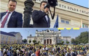 лъсна истината протеста подкрепа киро половината хората народното събрание държавна заплата снимка