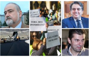 българската браншова камара пътища правителството желание разплати пътностроителните фирми