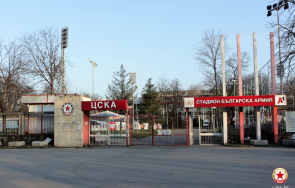 ЦСКА Армията