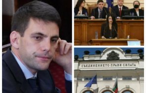 900 извънредно пик депутатите гласуват свалянето шефа парламента никола минчев гледайте живо