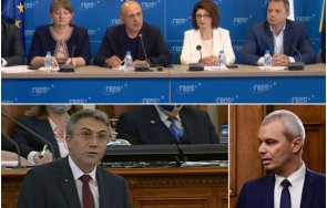 извънредно пик възраждане дпс подкрепят вота недоверие герб сигурност българия добре предсрочни избори видео обновена