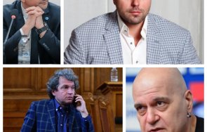 Сталийски Радостин Василев Тошко Йорданов Слави Трифонов