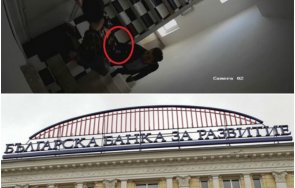 вижте престъпленията просто киро точка точка