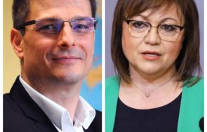 Александър Михайлов Корнелия Нинова