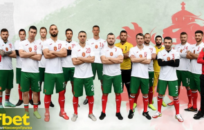 припомним тръпката третите европа