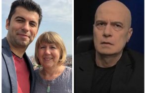 пик ретро майката кирил петков прокле слави трифонов 