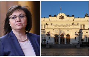 нинова правителство малцинството възможна формула