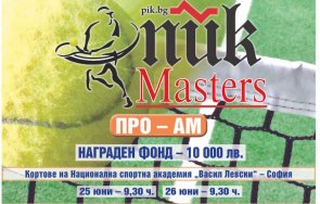 тенис шоуто пик мастърс тръгва юни рекорден награден фонд 000