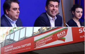 рот фронт червените обединяват подкрепа харвардите