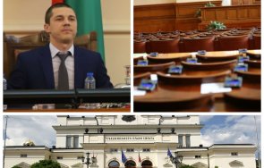 пик герб итн дпс възраждане влязоха пленарна зала