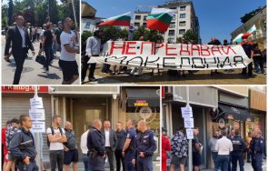 вмро кириле кажи избяга задния вход