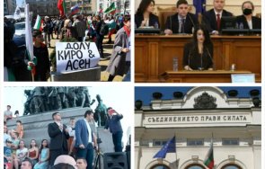 1100 извънредно пик парламентът обсъжда първия вот недоверие кабинета просто киро гледайте живо