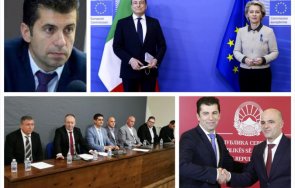 просто киро върти алъш вериш депутати предаде интересите българия премиер падне вота дъни северна македония