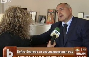 жега лена спи киро бона месец журналистки преспали безплатно борисов почувстваха тъпо