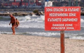 опасно море неохраняемите плажове бургаско
