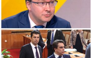 Даниел Митов Асен Василев Кирил Петков