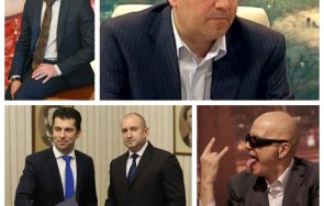 Стефан Ташев Явор Божанков Киро Радев Слави