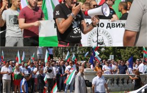 започна хан кубрат диносий поведоха първия протест режима киро снимки