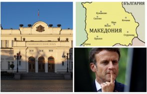 външната комисия събира сряда френското предложение рсм