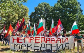 вмро излиза мощен протест кабинета киро предавай македония