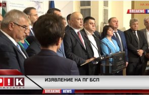 първо пик свиленски прогноза проваления кворум новото мнозинство влезе зала довечера вота недоверие обновена