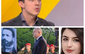 Миро Иванов Лена Румен Радев