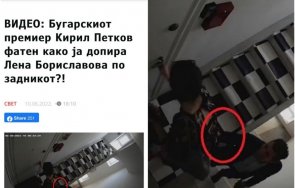 фашизоидът кирил петков мечтае еднопартиен режим тоталитарен тип бтв нова бнт идейните рупори