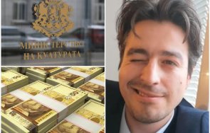 месеца съм наско изхарчил външни консултанти близо 000 лева