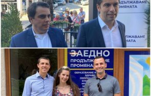 предозиране хората киро асен несебър приемна столичния люлин