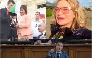 соня колтуклиева нинова обградила полумъже властва жалки он@нисти обиждат жени