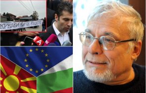 проф огнян сапарев македонците тарикати излъжат