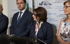 първо пик герб извънредни новини вота връчат мандат съставяне кабинет върнем живо