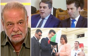 евгений дайнов коалиция ориент експрес остави правителството власт