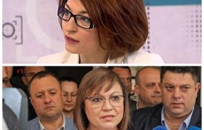 герб връщат мандата получат никога седнат една маса бсп