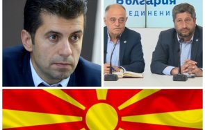 първо пик заби шамар киро внася своя позиция френското предложение