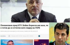 есклузивно бойко борисов поряза плевнелиев пик искат герб стане брошка кирил петков вече съм оттеглил премиер депутат оттегляне лидер става дума никог
