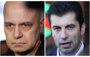 слави трифонов иск 000 кирил петков клевета