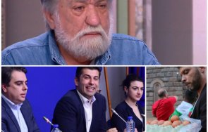 вежди рашидов съсипа харвардите изцапа гащите изцапаха първо улицата яйцата после управление държавата