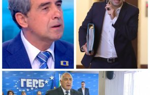 Плевнелиев Петков Герб Борисов