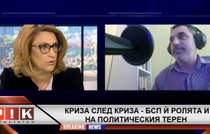 доц бурудджиева изгонят пенсионерите значение кандидат премиер