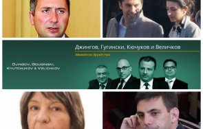 пик лъсна нова порочна връзка петков василев олигарха иво прокопиев адвокатската кантора изковала кадрите лена бориславова никола минчев