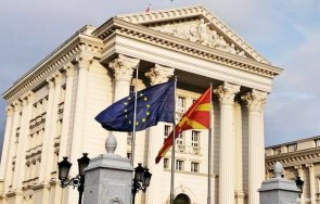 скопие получи френското предложение