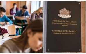 юли започва кандидатстването клас